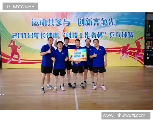 武汉乒乓球队与成都乒乓球队赛后复盘及经验总结分析